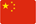 Chinois